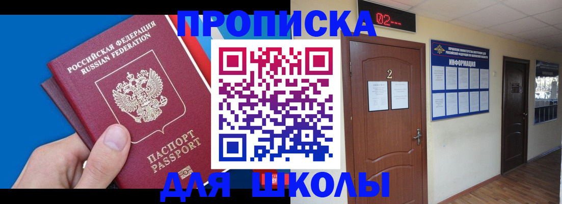 прописка гарантия в Микуни