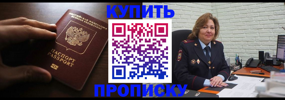 миграционный учет в Микуни